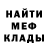 Метамфетамин винт SOKABI _