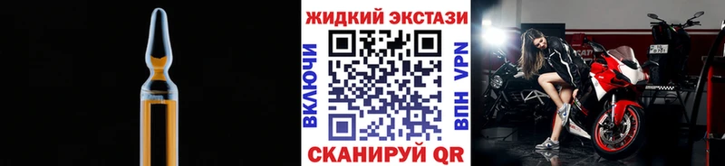Бутират 1.4BDO  Черноголовка 