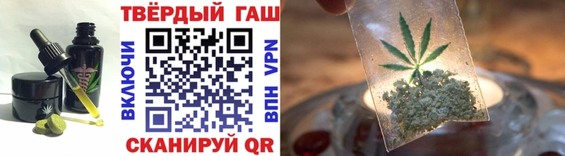 магазин продажи   Черноголовка  Еда ТГК конопля 