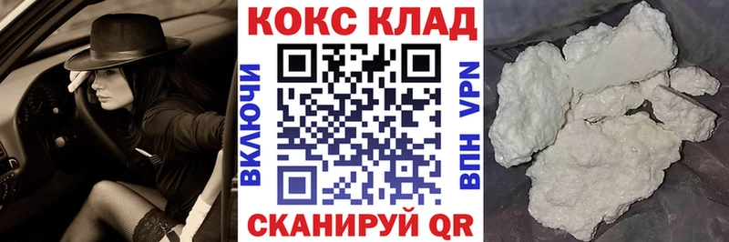 COCAIN 98%  Черноголовка 