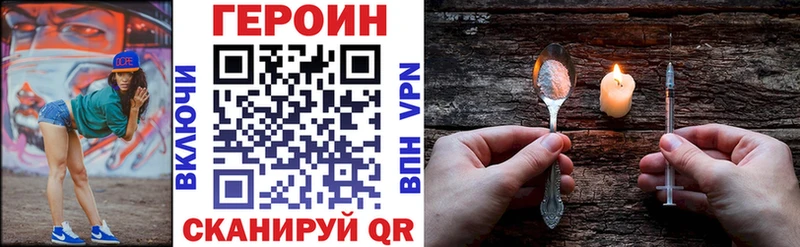 блэк спрут маркетплейс  купить наркоту  Черноголовка  Героин хмурый 