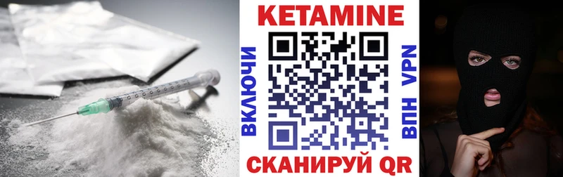 магазин продажи наркотиков  Черноголовка  Кетамин VHQ 