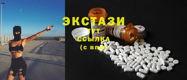 COCAINE Беломорск