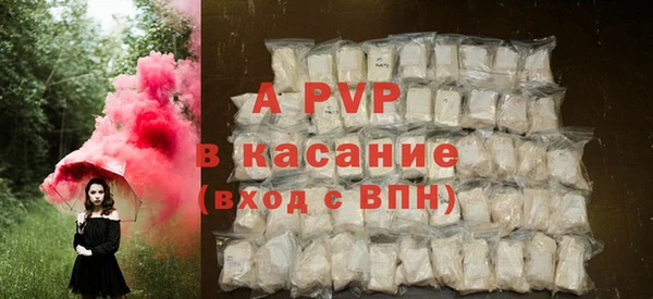 a pvp Белоозёрский