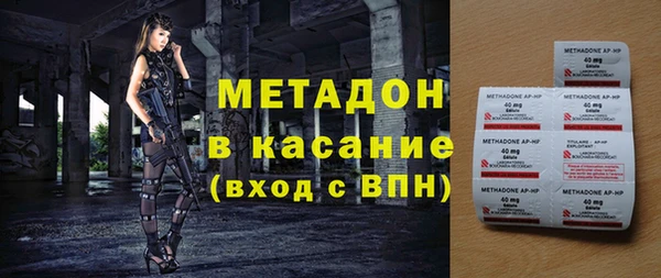 COCAINE Беломорск