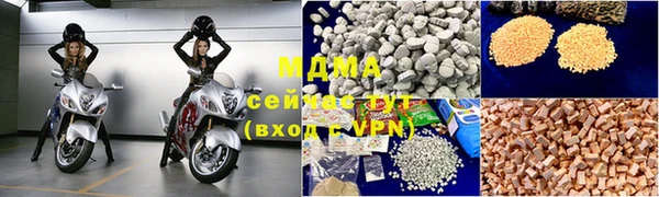 MESCALINE Строитель