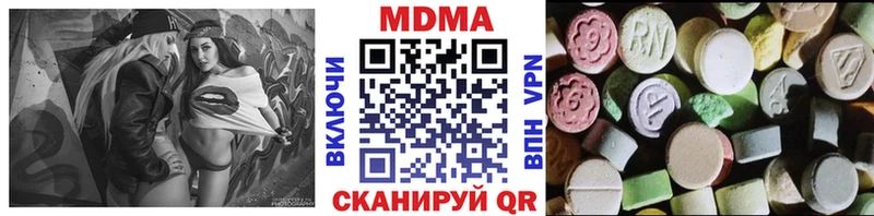 цены наркотик  Черноголовка  MDMA молли 
