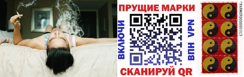 Наркотические марки 1500мкг  Черноголовка 