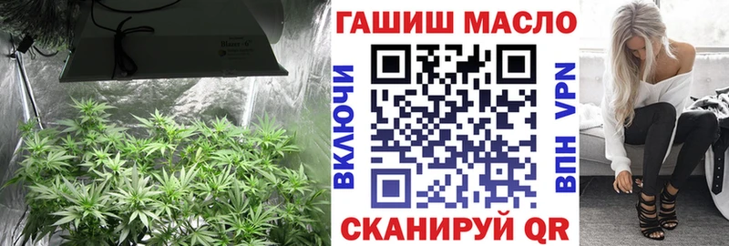 Дистиллят ТГК THC oil  сколько стоит  сайты даркнета Telegram  Черноголовка 