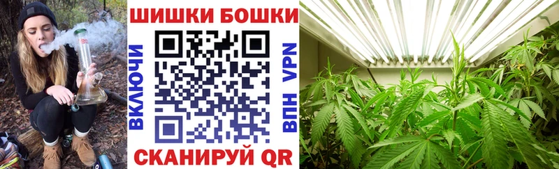 omg вход  Черноголовка  Конопля LSD WEED  где купить  